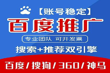 百度包年竞价效果惊人：真实案例分析