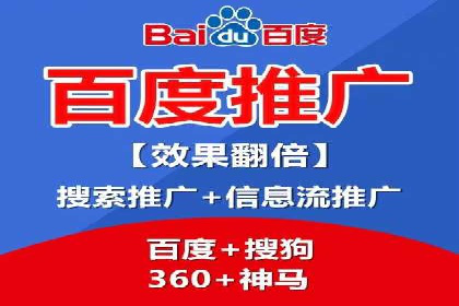 视频教程：通过SEM推广实现快速引流